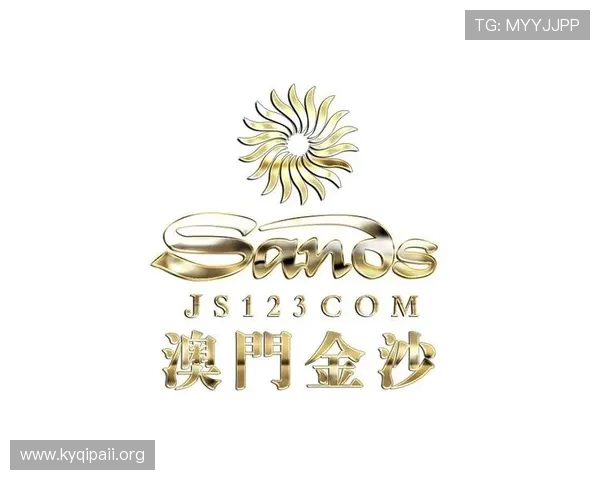 澳门金沙娱乐网址：安全可靠的线上博彩平台推荐与攻略